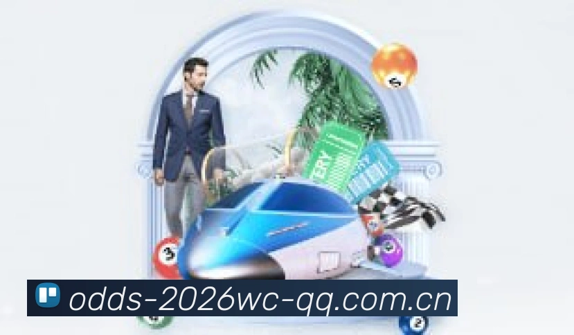 球迷